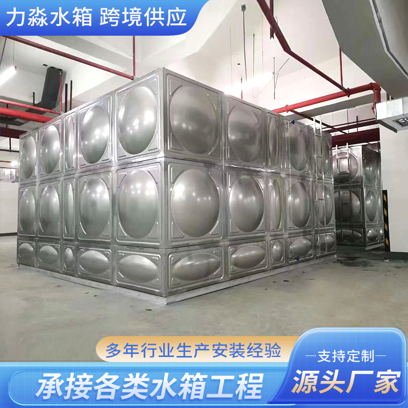 宜春市不锈钢水箱消防水箱 - 方案